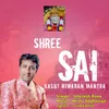 About Shree Sai Kasht Niwaran Mantra Song